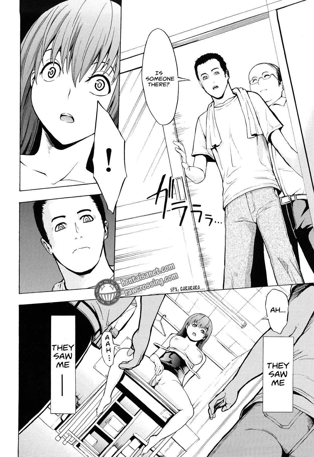 Break Me Chapter 1000 Page 195